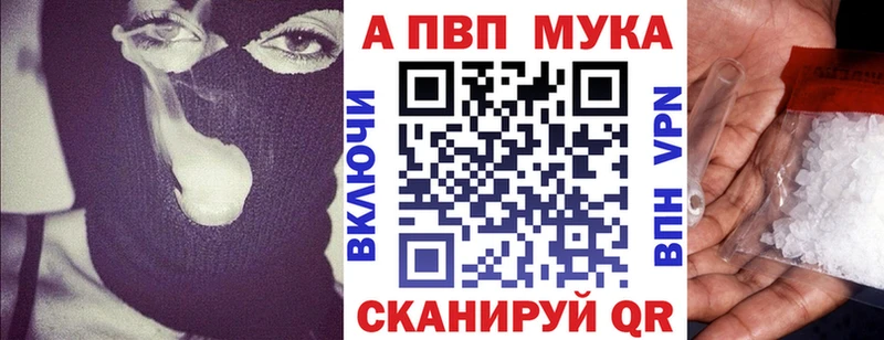 Alpha PVP крисы CK  kraken вход  Ясногорск 