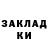 Кодеин напиток Lean (лин) Evgen44