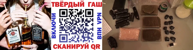 ГАШИШ VHQ Ясногорск