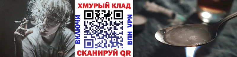 hydra как зайти  Ясногорск  ГЕРОИН афганец 