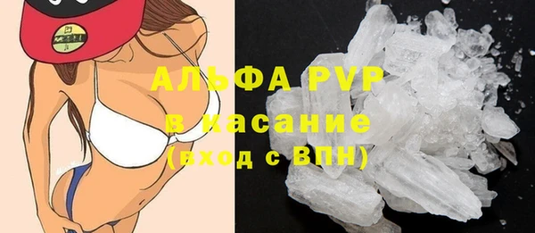 альфа пвп Белоозёрский