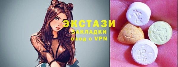 mdpv Белокуриха
