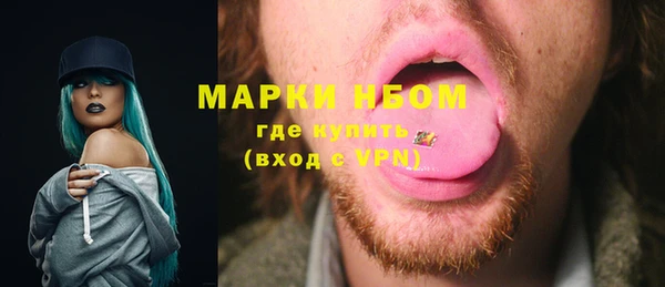 альфа пвп Белоозёрский