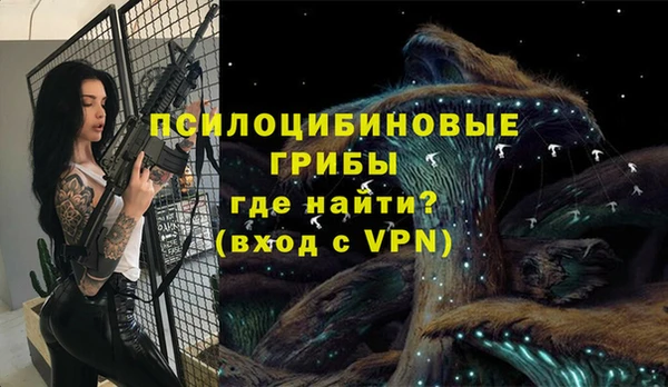 альфа пвп Белоозёрский