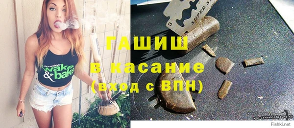альфа пвп Белоозёрский