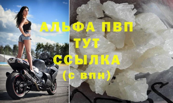 mdpv Белокуриха