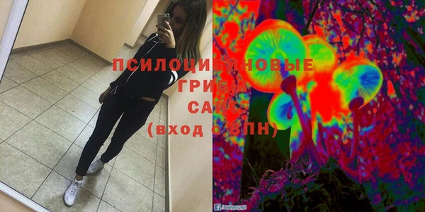 альфа пвп Белоозёрский