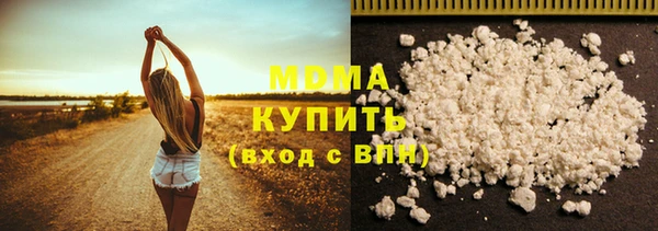 mdpv Белокуриха