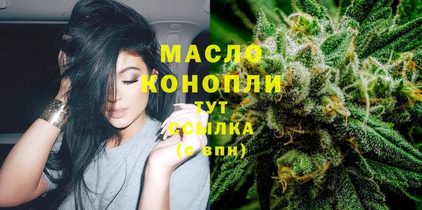 mdpv Белокуриха