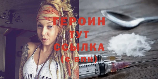 mdpv Белокуриха