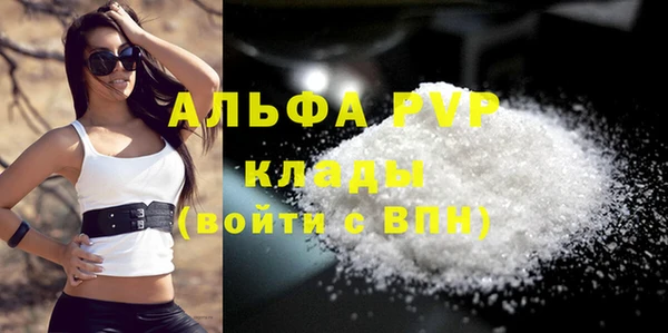 mdpv Белокуриха