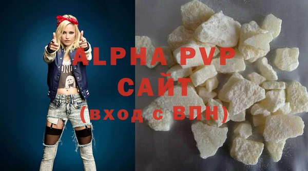 альфа пвп Белоозёрский