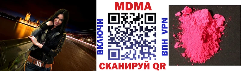 MDMA кристаллы  kraken онион  Ясногорск  магазин  наркотиков 