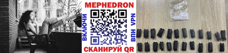 mega рабочий сайт  Ясногорск  МЕФ мяу мяу  где можно купить  