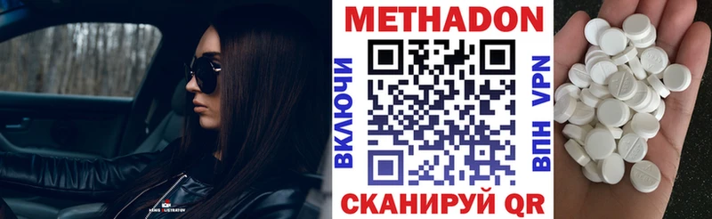 МЕТАДОН мёд  МЕГА зеркало  Ясногорск  цены наркотик 