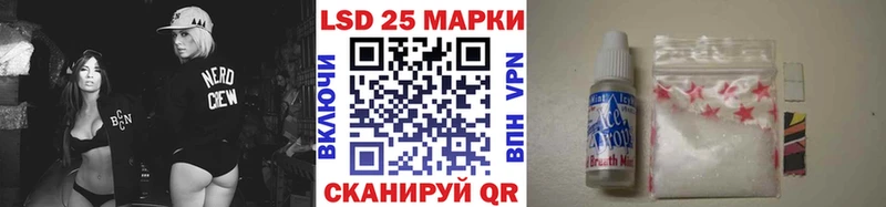 Марки 25I-NBOMe 1,8мг  kraken ТОР  Ясногорск 