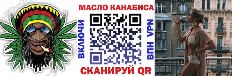 цены   Ясногорск  Дистиллят ТГК THC oil 